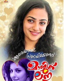 മാജിക് ലവ്