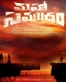 మహా సముద్రం