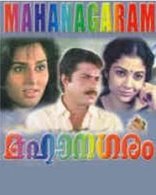 മഹാനഗരം