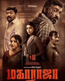 மகாராஜா