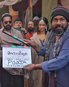 മഹാവീര്യര്‍