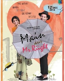 मै और मिस्टर राईट