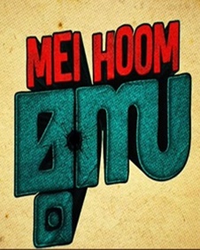 മേ ഹൂം മൂസ