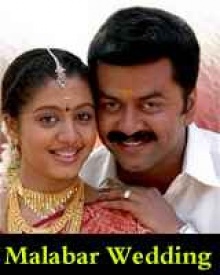 മലബാര്‍ വെഡ്ഡിംഗ്