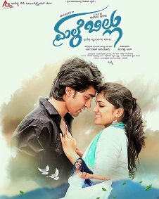 ಮಳೆ ಬಿಲ್ಲು