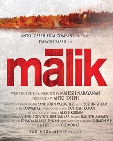 മാലിക്ക്