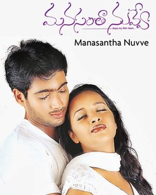 మనసంతా నువ్వే