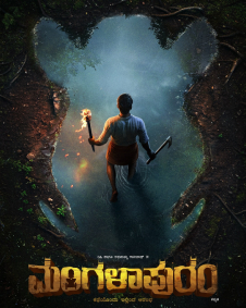 Mangalapuram