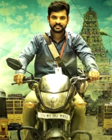 மஞ்சள் குடை