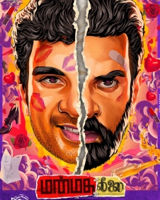 மன்மத லீலை