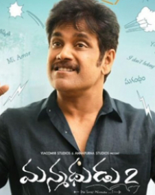 మన్మధుడు 2