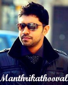 മാന്ത്രികത്തൂവല്‍