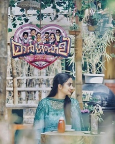 മാര്‍ഗ്ഗം കളി