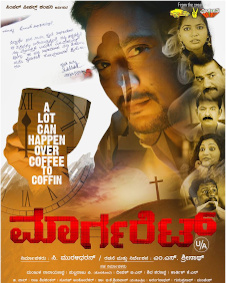 ಮಾರ್ಗರೆಟ್