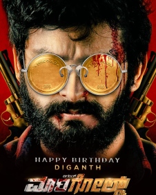 ಮಾರಿಗೋಲ್ಡ್