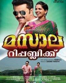 മസാല റിപ്പബ്ലിക്ക്