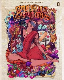 Masala Dosha Mysoor Akka