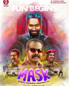 മാസ്‌ക്