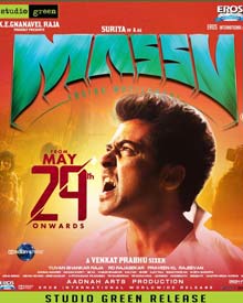 மாஸு என்கிற மாசிலாமணி