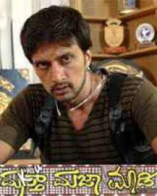 ಮಸ್ತ್ ಮಜಾ ಮಾಡಿ