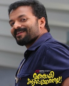 മത്തായി കുഴപ്പക്കാരനല്ല