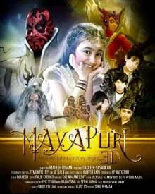 മായാപുരി