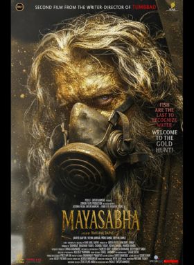 Mayasabha-The Hall Of Illusion