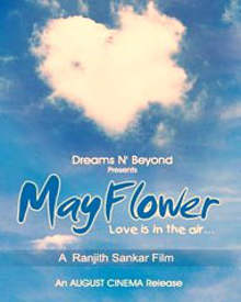 മെയ്‌ ഫ്ലവര്‍