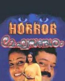 മേഘസന്ദേശം