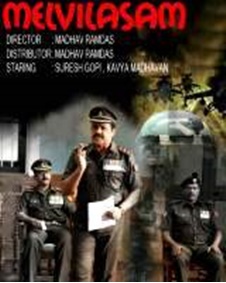 മേല്‍വിലാസം