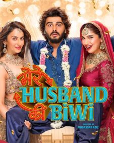 Mere Husband Ki Biwi