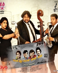 எம் ஜி ஆர் சிவாஜி ரஜினி கமல்