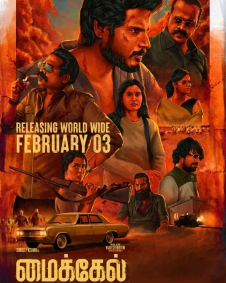 மைக்கேல்