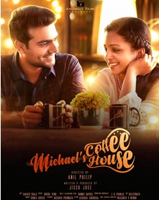 മൈക്കിള്‍സ് കോഫി ഹൗസ്‌