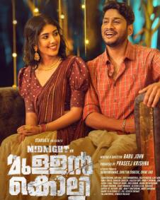 Midnight in Mullankolly