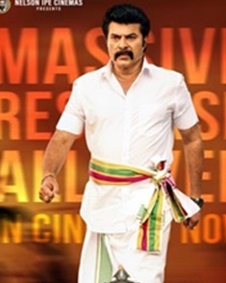 മിനിസ്റ്റര്‍ രാജ