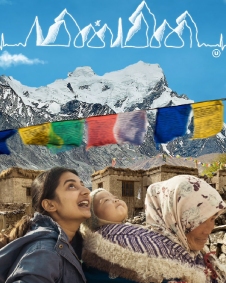 மின்மினி