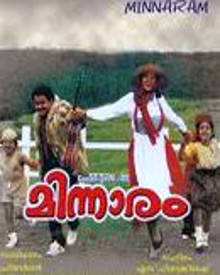 മിന്നാരം