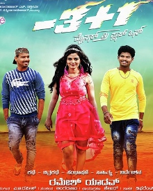 ಮೈನಸ್ 3 ಪ್ಲಸ್ 1