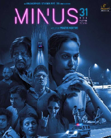 माइनस 31: द नागपुर फाइल्स