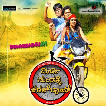 ಮಿರ್ಚಿ ಮಂಡಕ್ಕಿ ಕಡಕ್ ಚಾಯ್