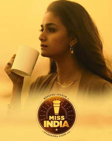 மிஸ் இந்தியா
