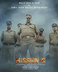 മിഷന്‍ സി