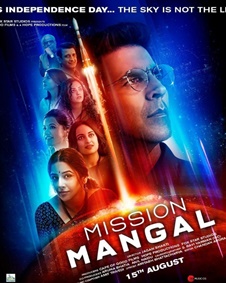 മിഷൻ മംഗൾ