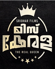 മിസ്‌കേരള