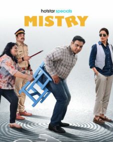 Mistry