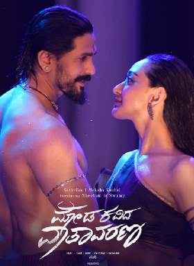 Moda Kavida Vaatavarana