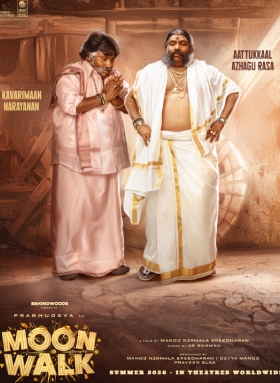 Moon Walk (2026)