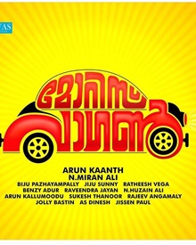 മോറിസ് വാഗണ്‍