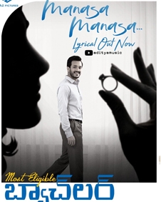 మోస్ట్ ఎలిజిబుల్ బ్యాచిలర్